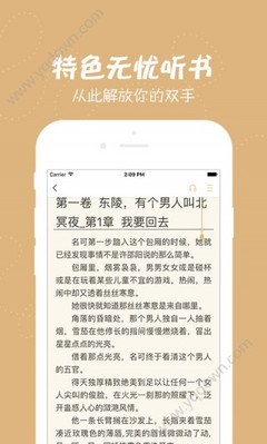 开云官网app